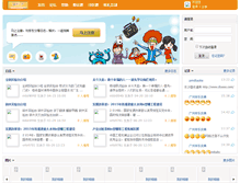 Tablet Screenshot of hi.xa999.com